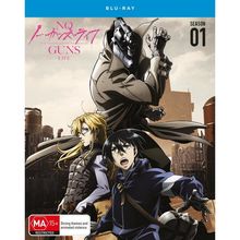 No Guns Life: Season 1 Blu-ray | Anime | Region B