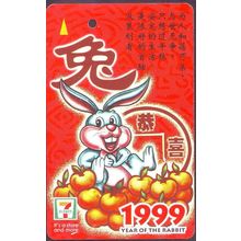 7-11 1999 Year Of The Rabbit S'pore TransitLink Train Bus Card