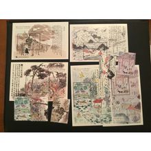 ICOLLECTZONE Korea 2027-31, 2027a-31a VF NH