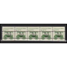 2231 8.3c Ambulance Very Fine MNH Dry Gum PNC 1/5 X2743