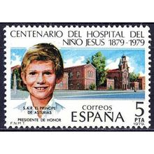 España. 1979. Mi # 2440. Hospital del Niño Jesus. Madrid