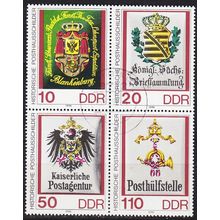 GERMANY DDR [1990] MiNr 3306-09 4er ( OO/used ) Briefmarken