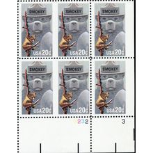 2096a, VF NH Imperforate Between Plate Block Error - 2-3 Exist - Stuart Katz