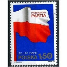 1973 Michel 2289 - cancelled