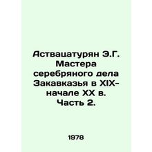 E.G. Astvatsaturian, Master of the silver business of Transcaucasia in the XIX-e