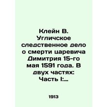Klein W. Uglich Inquiry into the Death of Tsarevich Dimitri on May 15, 1591. In