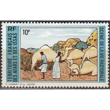Afars & Issas 1973 Michel 85 Neuf ** Cote (2005) 1.40 € Scéne la vie pastorale