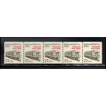 2265 21c Mail Car Fine MNH Dry Gum PNC 1/5 X1229