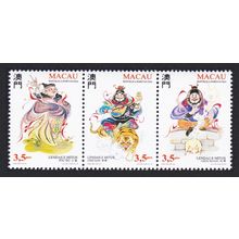 Macao Macau Legends and Myths 3rd series Strip of 3v 1996 MNH SG#930-932 Sc#819a
