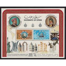 Oman Ships Statue of Liberty Centenary Celebrations MS 1986 MNH SG#MS325