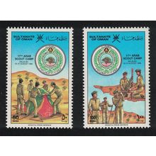 Oman 17th Arab Scout Camp Salalah 2v 1986 MNH SG#327-328