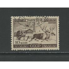 Russia 498, 1933 Nientzians, VF, Used (RU398)