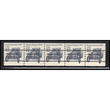 2132b 12c Stanley Steamer Very Fine MNH Dry Gum PNC 1/5 X2046