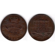 Great Britain. Essex Halfpenny 1794. dy21211