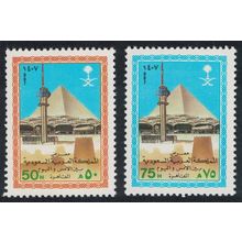 Saudi Arabia Yesterday and Today Exhibition Cairo 2v 1987 MNH SG#1527-1528