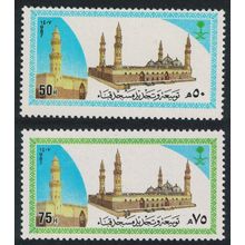 Saudi Arabia Restoration and Extension of Quba Mosque Medina 2v 1987 MNH