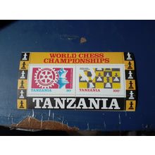 Tanzania - 1986, World Chess Championships sheet - MNH - SG MS463