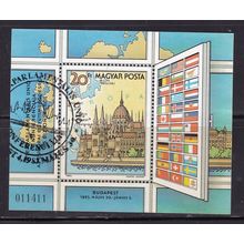 HUNGARY 1983 5th INTER-PARLIAMENT UNION CONF. MINIATURE SHEET USED/CTO SG MS3493