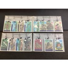 ICOLLECTZONE Tuvalu 1-15 XF NH (B700-45)
