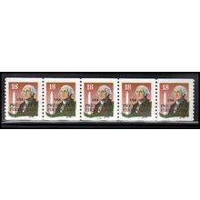 2149av 18c George Washington Fine MNH Dry Gum PNC 33333/5 PA2700