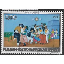 1974 Michel 1569 - cancelled