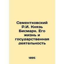 R.I. Sementkovsky, Prince Bismarck. His Life and Government Activity In Russian