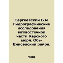 Sergei B. A. Hydrographic studies of the southeastern part of the Kara Sea. Ob-