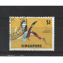 Singapore.SG75 $1 White-breasted Kingfisher.Fine Used.Jun25