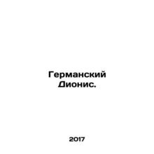 German Dionysus. In Russian /Germanskiy Dionis.