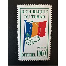 Tchad 1999 Mi. 21 1000F Dienstmarke Service Officiel Drapeau Flag N'Djamena