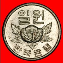 Ⰶ FLOWER (1968-1982): SOUTH KOREA ★ 1 WON 1978 MINT LUSTRE!★LOW START★NO RESERVE