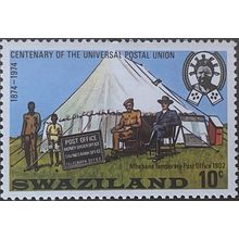 Swaziland QEII 1974 UPU 10c Mbabane Post Office Unmounted Mint MNH SG 216 stamp