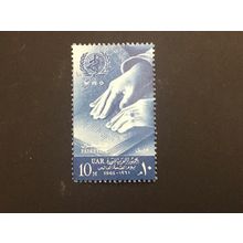 ICOLLECTZONE Egypt N80 VF NH