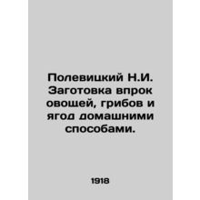 Polevitsky N.I. Harvesting vegetables, mushrooms and berries by home methods. /P