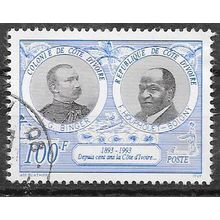 Cote D'Ivoire N° 911 YVERT OBLITERE ( USED )