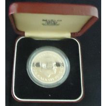 1974 Sierra Leone 1 Leone Silver Proof Coin 10th Anniversary of Bank