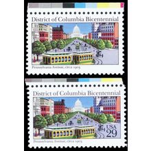 2561a, Mint NH 29¢ Black Litho Color Omitted Error W/Normal - Stuart Katz