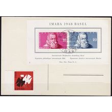 SCHWEIZ SWITZERLAND [1948] MiNr 0512-13 Block 13 ( FDC )