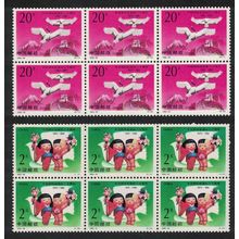 China Birds China-Japan Relations 2v Blocks of 6 1992 MNH SG#3816-3817