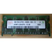 Hynix 1GB PC2-5300 DDR2-667Mhz PC-5300 MEMORY non-ECC CL5 200-Pin SoDimm