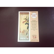 ICOLLECTZONE US Palau 217 sheet bird VF NH