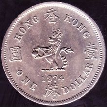 1974 Hong Kong 1 Dollar Coin