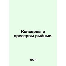 Fish preserves and preserves. In Russian /Konservy i preservy rybnye.