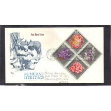 FDC Marg 1538-1541 10c Minerals (No Cachet-Penciled/A) CV40531