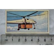 1964 Elkes Biscuits card Do You Know No. 21 The Flying Crane