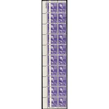 807, MNH 3¢ With Wide Paper Fold Error In Block of 20 Stamps - WoW - Stuart Katz
