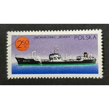 Poland: 1971 - 2.50Z Tanker 'Beskidy' - CTO Stamp