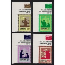 Taiwan Parent-Child Relationships 4v Corners 1993 MNH SG#2142-2145