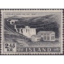 Iceland 1956 2k.45 Power Plant