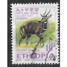 ETH 2002 10c 'MENELIKS BUSHBUCK' (SMALL) FINE USED (EBID70-228)